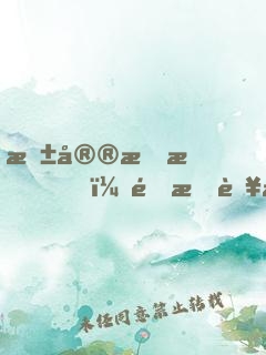 東宮有恙，還有藥嗎